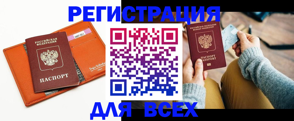 временная регистрация госуслуги в Краснодаре